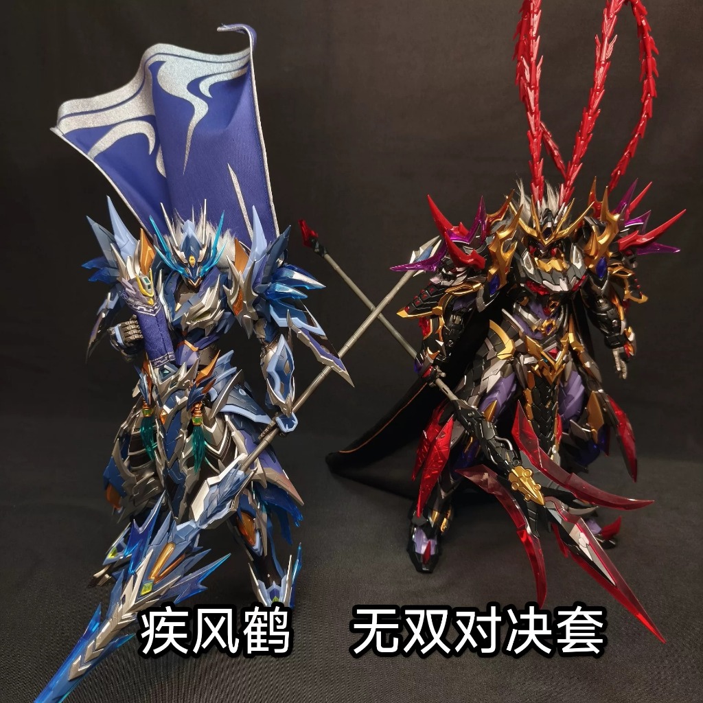 SWIFT WIND CRANE MOTOR NUCLEAR MNP-XH05 + MNP-XH15 Zhao Yun + Lü Bu bộ phận áo choàng [Không bao gồm