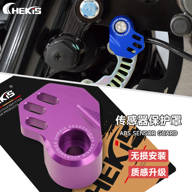 Chekis cho SYM Husky adv150 Husky150 naga150 Vỏ bảo vệ cảm biến ABS sửa đổi và phụ kiện trang trí bằ