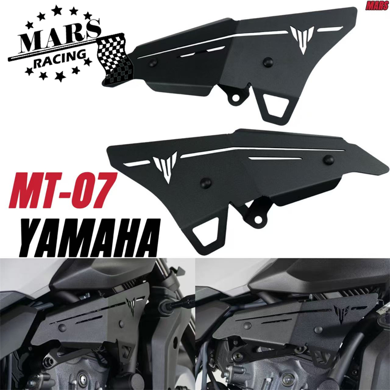 Dành Cho Xe YAMAHA MT-07 2025 2026 MT07 25-26 Y-AMT Gen4 mt07 Phụ Tùng Xe Máy Nắp Bảo Vệ Khung Xe Sa