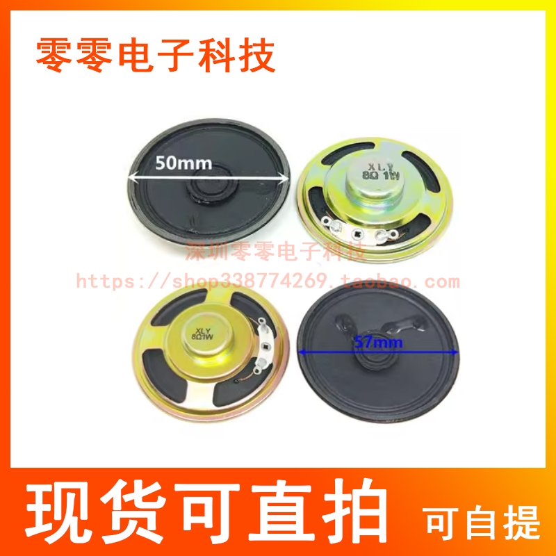 Loa Đồ Chơi Loa Âm Thanh Loa Nhỏ 1W 8R 8 Om 20 28 30 36 40 50 57MM 2cm 3 4 5cm  DIY