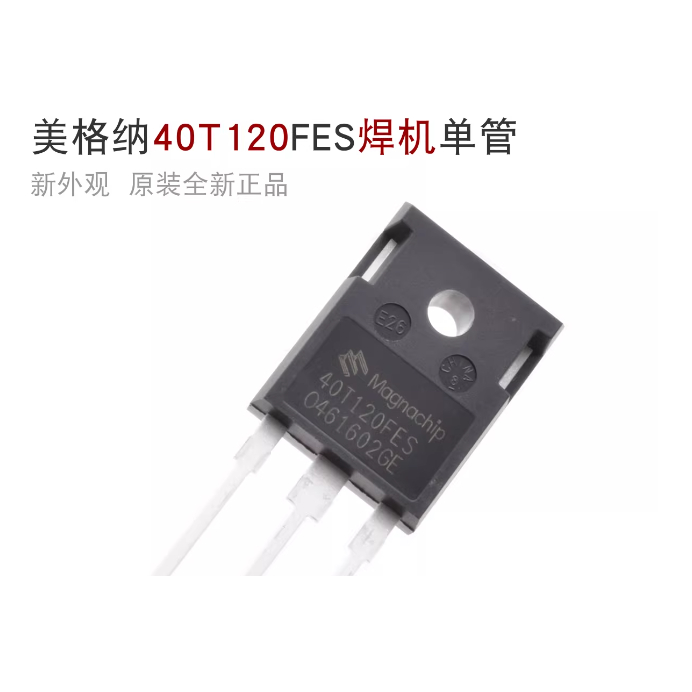 2 chiếc Phụ kiện máy hàn biến tần ống đơn IGBT nguyên bản nhập khẩu mới Magna 40T120FES thay vì FDS