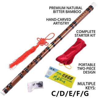 Sáo tre chất lượng cao Nhạc cụ âm nhạc Woodwind Trung Quốc Dizi Transversal Flauta Quà tặng
