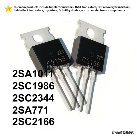 5 CHIẾC MỚI 2SA1011 2SC1986 2SC2344 2SA771 2SC2166 TO-220 A1011 C1986 C2344 A771 C2166 bóng bán dẫn 