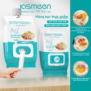 Màng bọc thực phẩm Thức ăn Nhựa PE Chính hãng JASMEEN An Toàn cho sức khỏe, Co giãn tốt và khó rách
