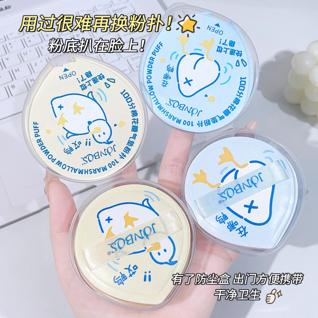 JONBOS JONBOS 100 Điểm Marshmallow Đệm Puff Ướt Khô Kép Sử Dụng Không Bột Rời Bộ Trang Điểm Làm Đẹp 