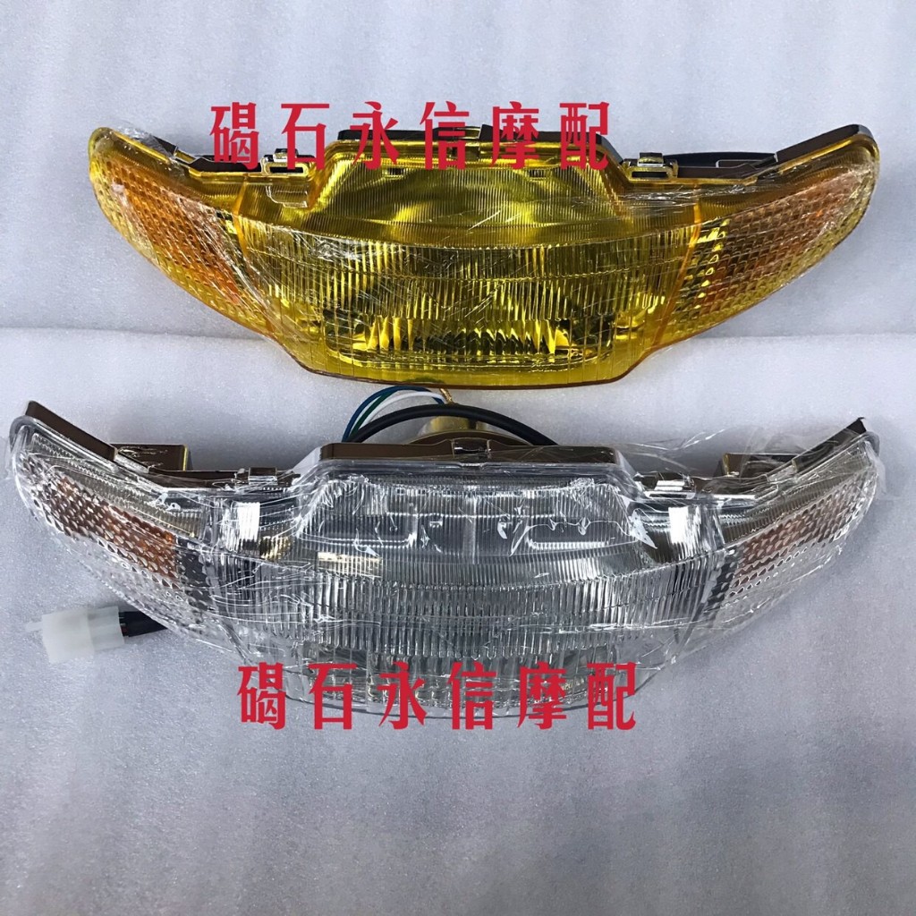 Thích hợp cho đèn pha lắp ráp đèn pha Honda AF27 AF28