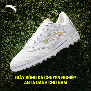 Giày bóng đá nam ANTA Bảo vệ chuyên nghiệp Giày bóng đá huấn luyện chống mài mòn 412511121