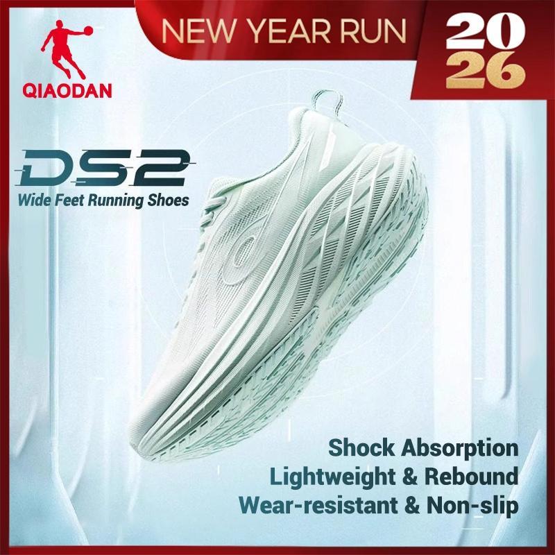 Qiaodan DS2 Giày Chạy Bộ Nữ Đệm Rebound Chống Trơn Trượt Chống Mài Mòn Thoáng Khí QXB022253211R