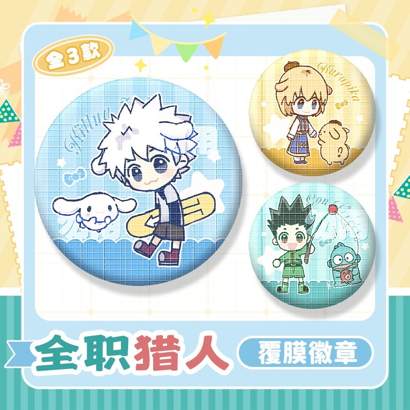 Huy hiệu Anime Hunter x Hunter Killua Zoldyck cho cosplay và túi trang trí - Đồ chơi quà tặng