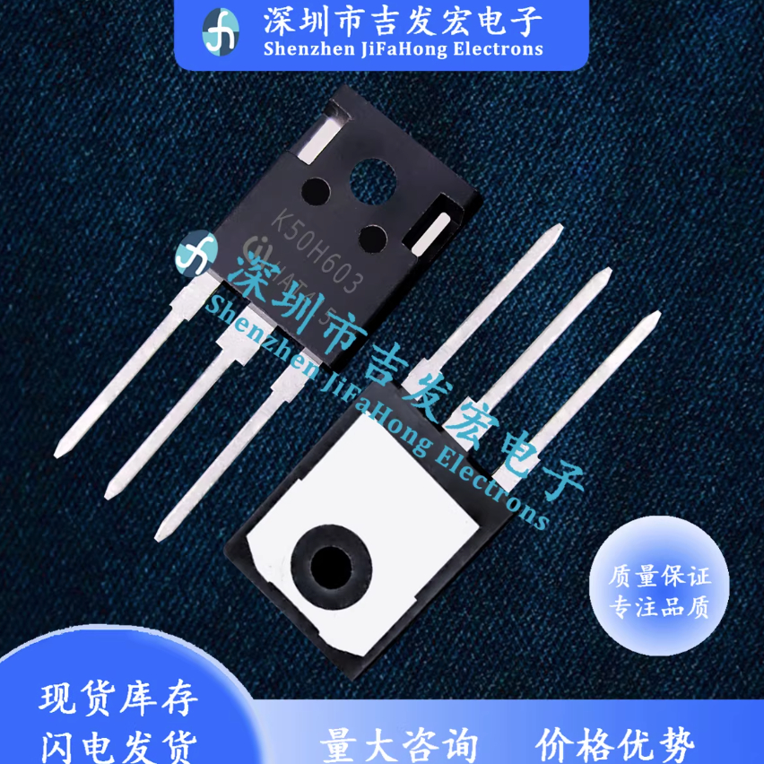 1-5 Chiếc Hàng Mới Chính Hãng K50H603 IKW50N60H3 K50T60 IKW50N60T K40H1203 IKW40N120H3 K50T60A IKW50