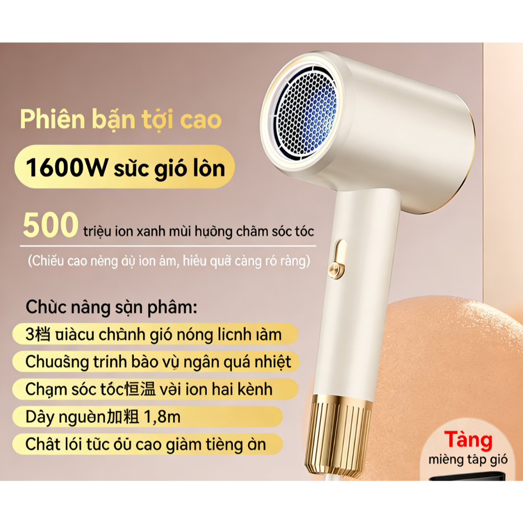 Máy sấy tóc công suất cao nhiệt độ không đổi