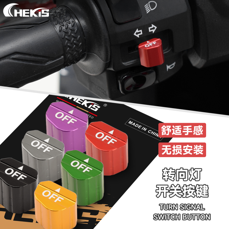 Chekis cho SYM ADTG400 NAGA150 MMBCU DRG DRG2.0 Sửa đổi nút chuyển đổi tín hiệu nút nắp trang trí ph