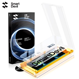 Phim SmartDevil Full Gel Mềm Cho Xiaomi 17 Ultra / 17 Pro Max / 17Pro / 15 Ultra / 15 / 13 Pro / 13 Ultra / 12 Pro / Xiaomi 14 Pro Phim Thùng Không Bụi Mới