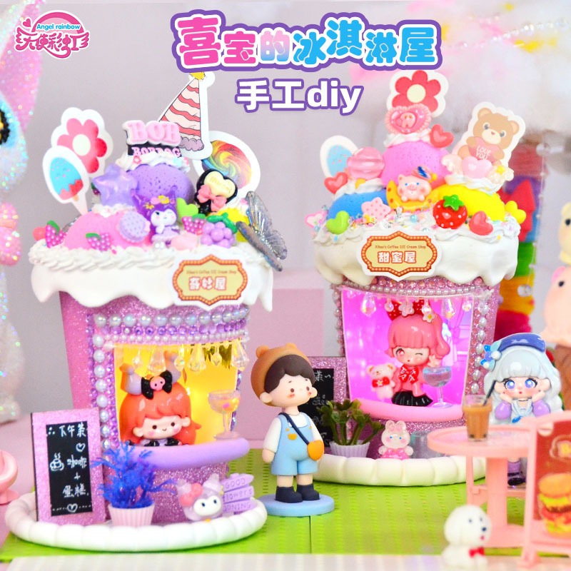 Forever Star Angel Rainbow Kids Giáo dục DIY Ice Cream House Girl Modeling Paste Night Light Creativ