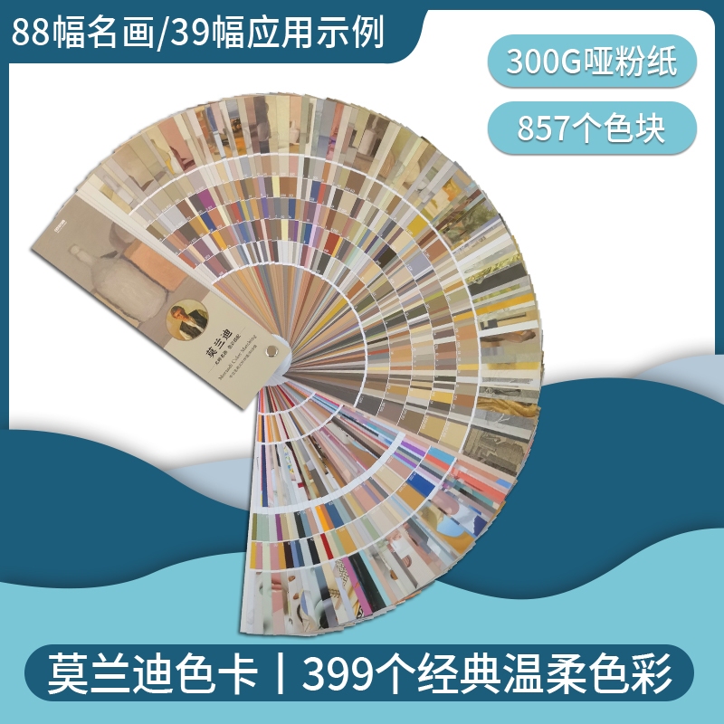 Morandi Color Series Thẻ Màu Mẫu In Điểm Màu Sơn Máy Đo Màu Thẻ Hiển Thị Sách cmyk Tiêu Chuẩn Quốc T