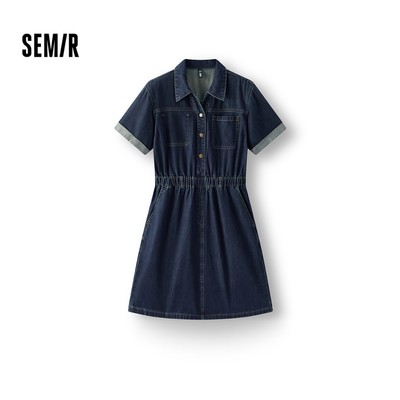 Semir 2026 Áo Denim Eo Cao Cho Nữ, Phù Hợp Mặc Với Đầm Mùa Hè