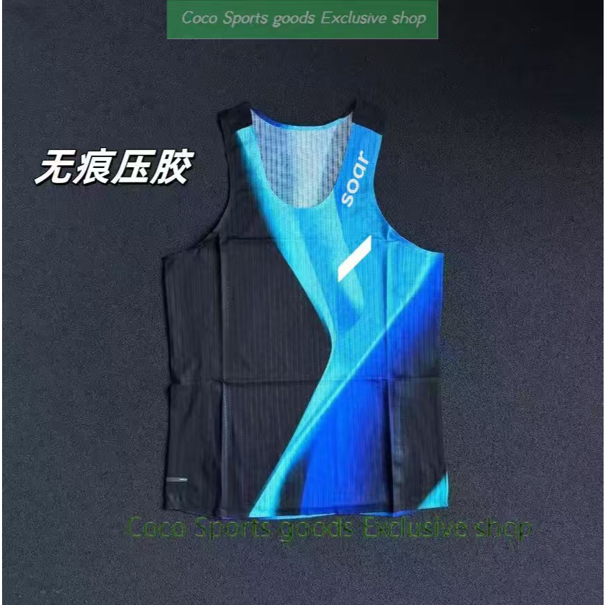 Soar Boutique Sports Running Marathon Men's and Women's Vest Sports Outdoor Lightweight Breathable J