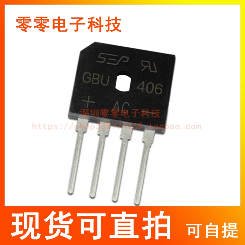 GBU406 GBU1010 GBU1006 GBU1510 GBU2510 GBU3510 GBJ2008 GBJ5010 Cầu chỉnh lưu Silicon Cầu phẳng Thươn