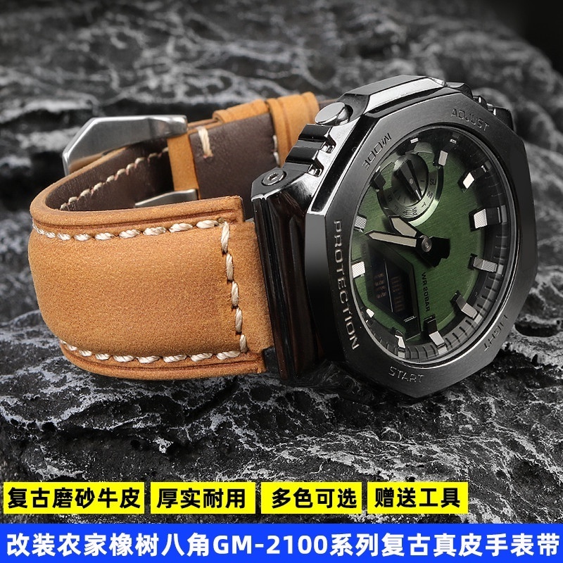 Thích hợp cho Casio G-SHOCK Farm Oak GM-2100 / GA2100 GM110 Dây đeo đồng hồ da thật được sửa đổi