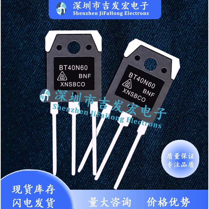 1-5 Chiếc BT40N60 BT30N60 BT30N60 BT30N60ANF BT60T60 BT60T60ANF BT40T60 BT40T60ANF BT15T120 TO-3P