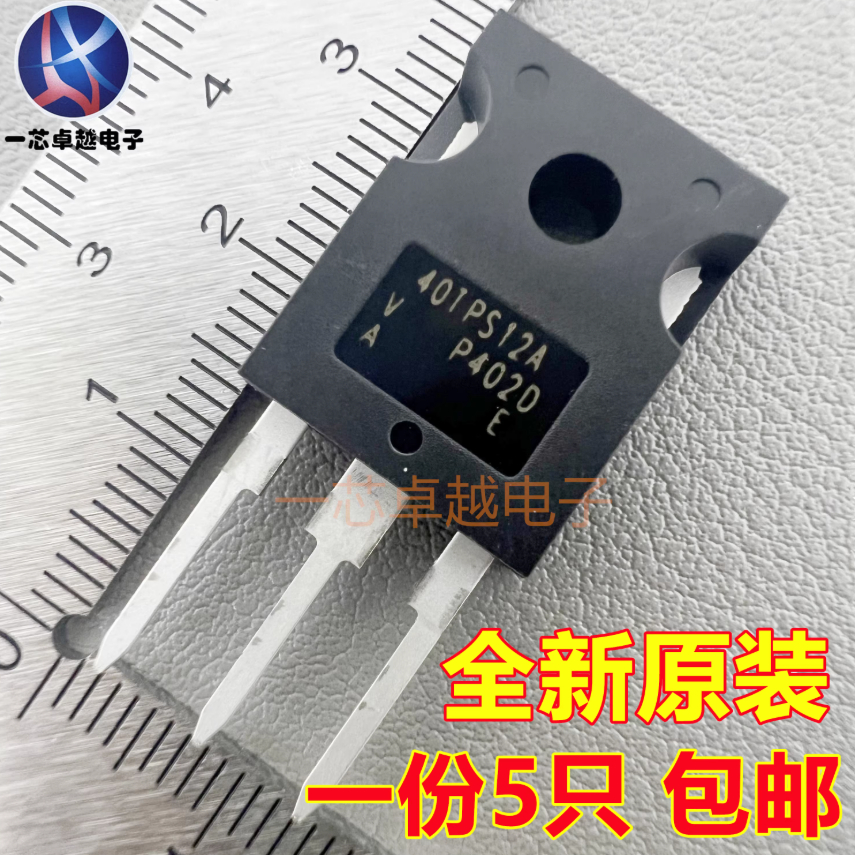 1-5 Chiếc Mới Chính Hãng 40TPS12A 40TPS08 40TPS16 70TPS12 70TPS16 TO-247