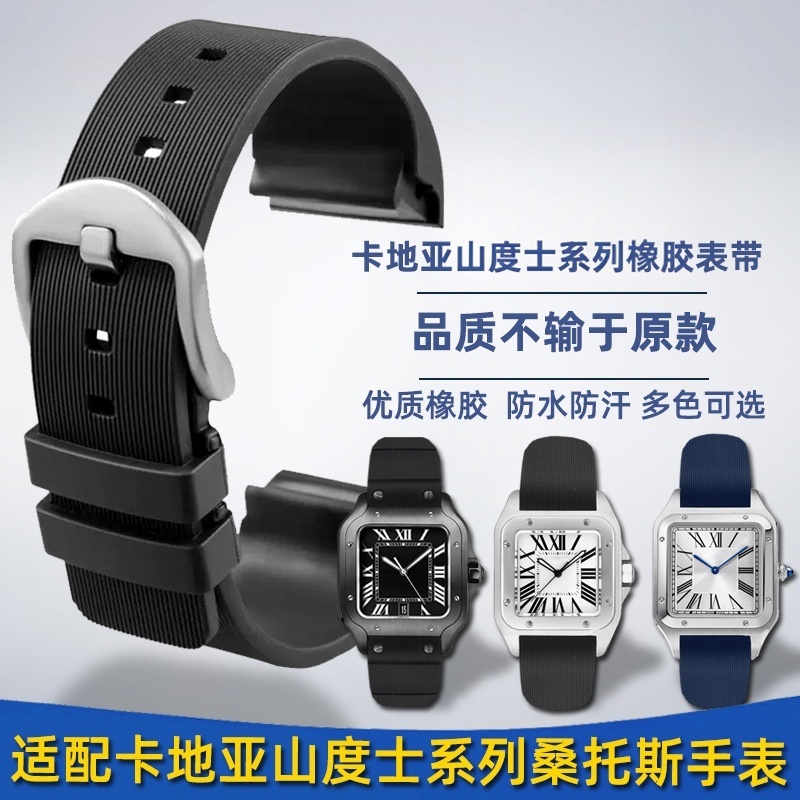 Phù Hợp Dây Đeo Đồng Hồ Bằng Cao Su Silicon Chống Nước 20 23mm Cho cartier santos100 santos