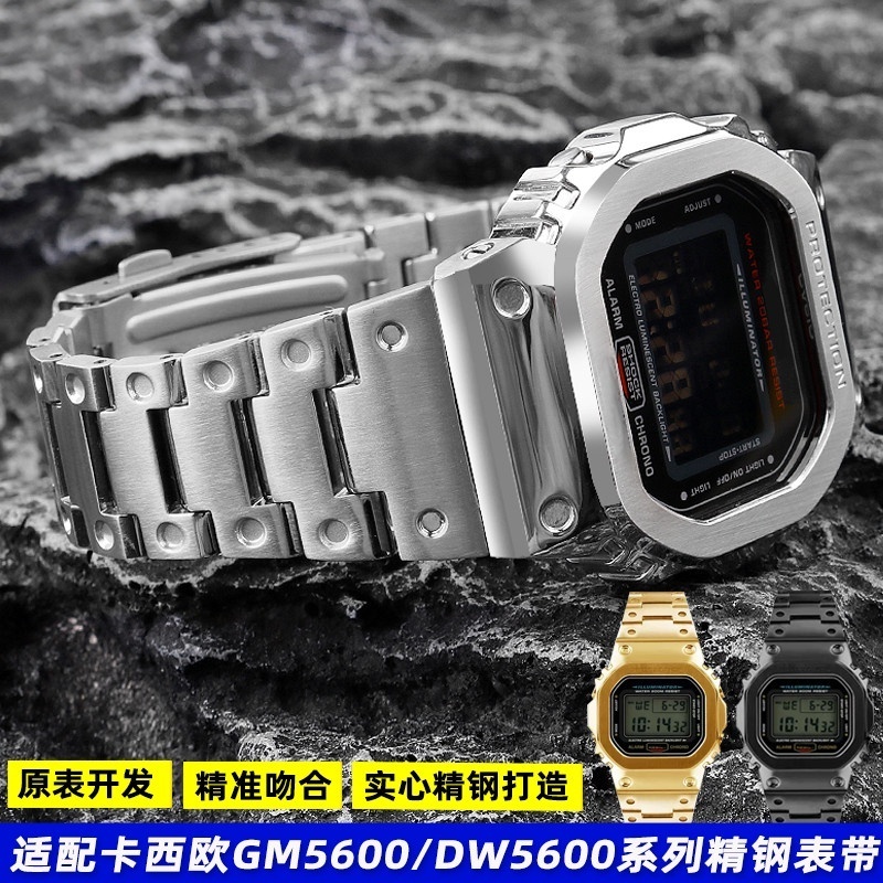 Phụ Kiện Gshock g-M- shock g-M-5600 / 5610 / 5610 Chuyên Dụng Chất Lượng Cao