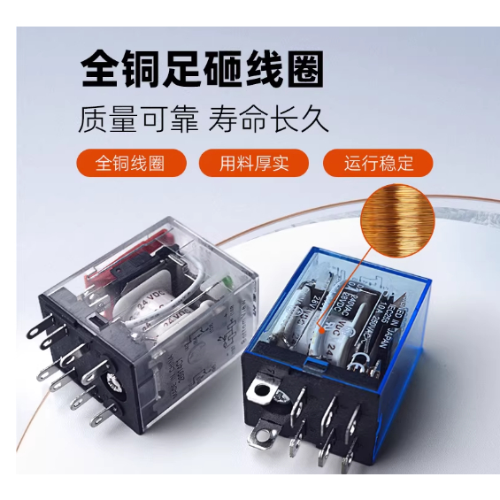 MY2N-J 24V MY4N-J 24V MY4N-J Đế PYF14A-E MY2N-J Đế PYF08A-E Đề xuất MY3NJ 24V MY4N-J AC220V MY2N-J A