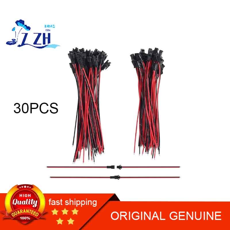 30 Cặp Đầu Nối JST 2 Pin Micro Điện Nam Nữ Đầu Nối Adapter Cắm Với Cáp Dây 15CM