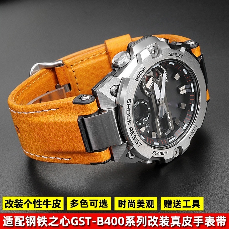 Thích hợp cho dây đeo đồng hồ da thật được sửa đổi dòng Casio G-SHOCK GST-B400