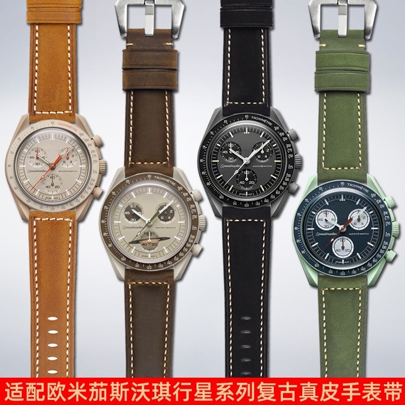 Thích hợp cho OMEGA Đồng hồ dòng hành tinh SWATCH đồng thương hiệu OMEGA SWATCH Dây đeo đồng hồ da t