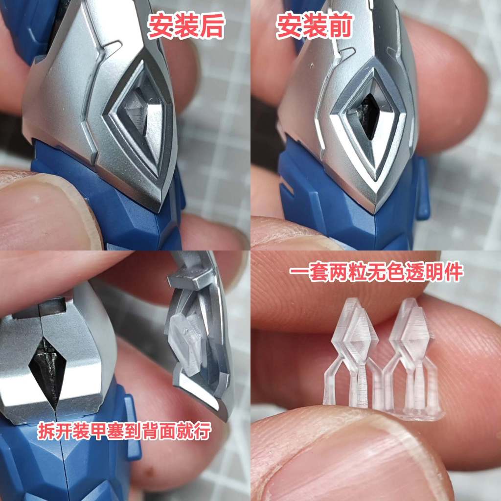 ĐỘNG CƠ NUCLEAR MNP-XH05.Zhao Yun Elbow trong suốt Các bộ phận được sửa đổi Bộ phận in 3D [THANH TOÁ