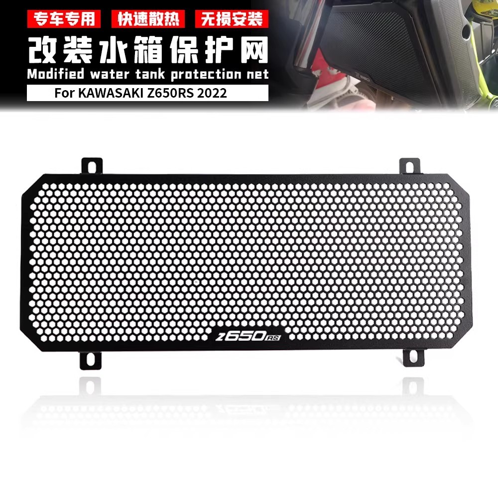 Dành Cho KAWASAKI Z650RS Z650 RS Z 650RS 2017-2024 2023 2022 2021 Xe Máy Tản Nhiệt Lưới Tản Nhiệt Ba