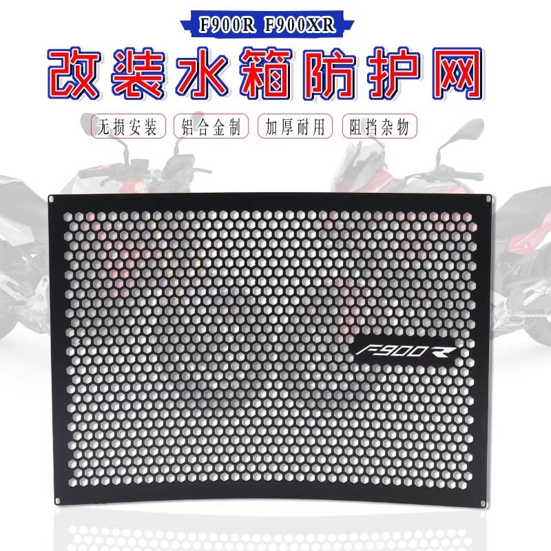 Dành Cho Xe BMW F900R F900XR F900 R XR 2020-2025 2023 2024 Xe Máy Tản Nhiệt Bảo Vệ Lưới Tản Nhiệt Vỏ