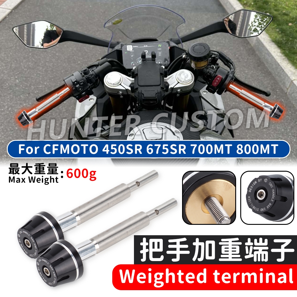 Tay Lái Xe Máy Khối Cân Bằng Cắm Trọng Lượng Cho CFMOTO 450SR 675SR 700MT 800MT 675SRS 450SRS