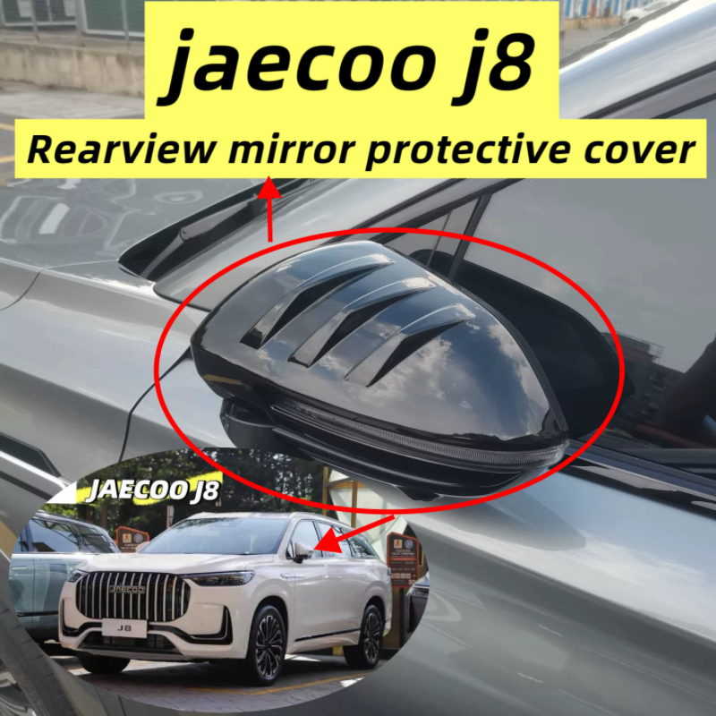 JAECOO J8 2025 Bên Gương Che Gương Chiếu Hậu Bảo Vệ Chống Va Chạm Xe Tạo Kiểu Phụ Kiện