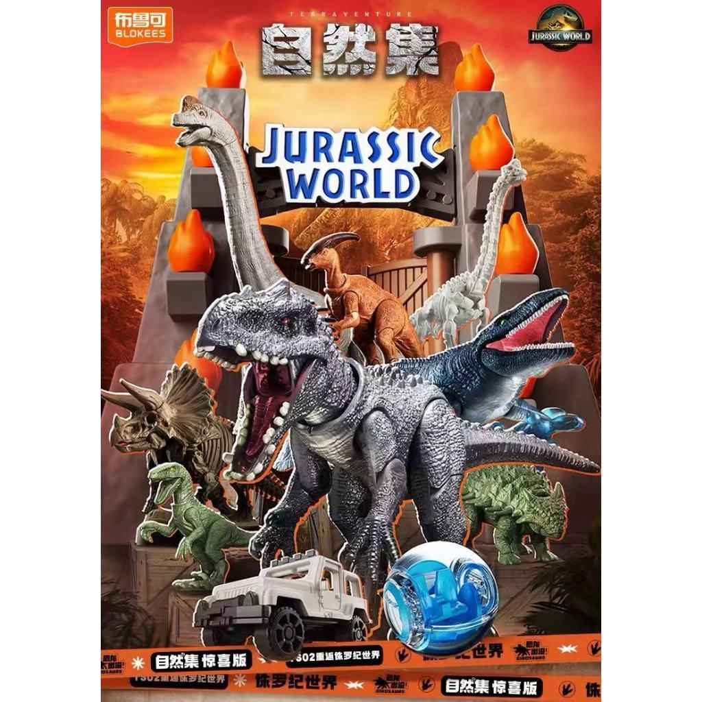 TERRAVENTURE Jurassic World Vol.02 TS02 Anime Toys Boys