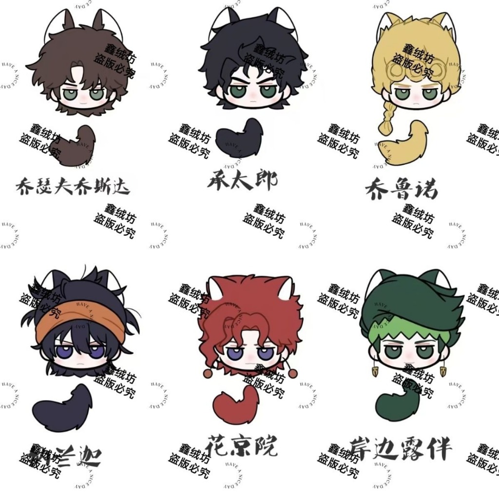 10cm JOJO Kỳ Dị Phiêu Lưu Joseph Chengtaro Hanakyoin Giorno Nalanga Sang Trọng Móc Khóa Cosplay Mao 
