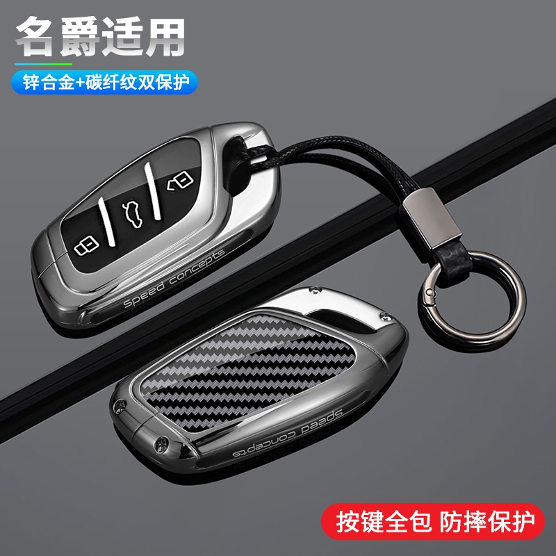 Vỏ Chìa Khóa Ô Tô Vỏ Fob Cho MG 4 2023 Mg4 Ev MG HS GT ZS EV ZX MG5 MG6 Phụ Kiện Không Chìa Khóa Thô
