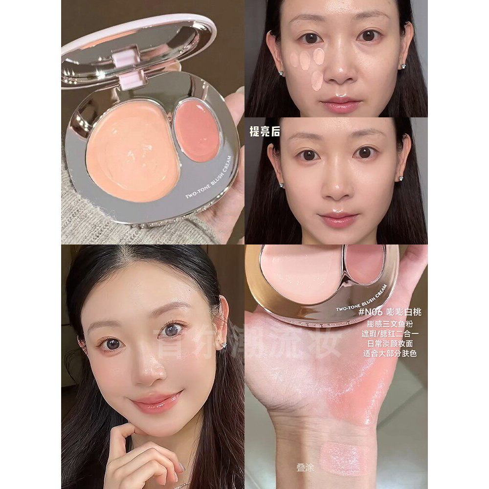 Forever key Kem má hồng 2 tông màu Kem má hồng bóng Rouge N06