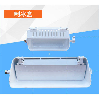 WZ Huikang Hộ Gia Đình Máy Làm Đá Hộp Phụ Kiện Đá Viên Xoay Hộp Bảo Quản Đá Vách Ngăn Nước Trượt Băng Hộp-XH