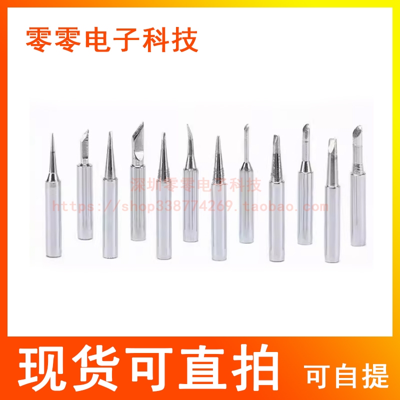 900M-T-K SK I B 2 3 4C 1.2 1.6 2.4 3.2D Đầu sắt hàn thân thiện với môi trường không chì chất lượng c