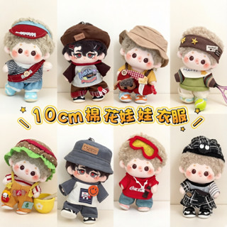 Chỉ quần áo búp bê dành cho búp bê cotton 10cm