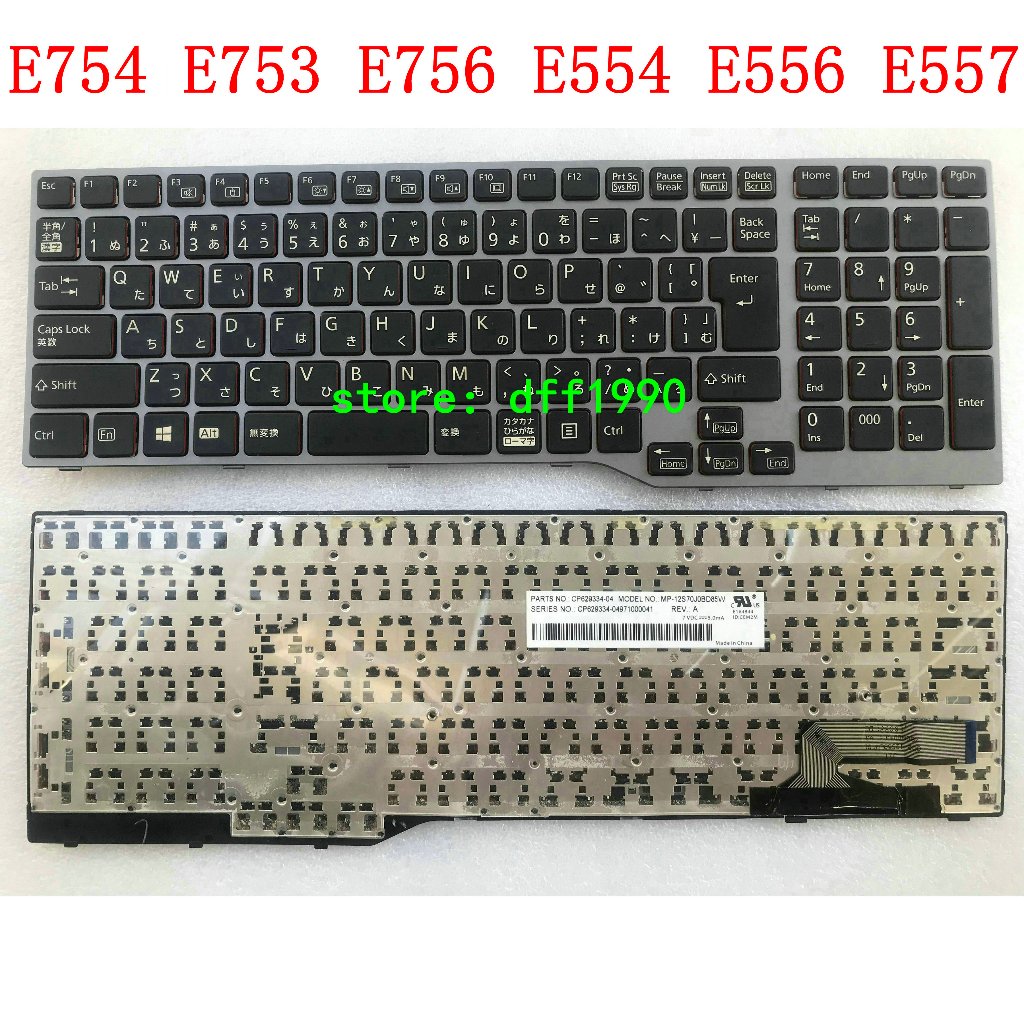 Bàn phím Fujitsu E754 E753 E756 E554 E556 E557 H730 H760 H770