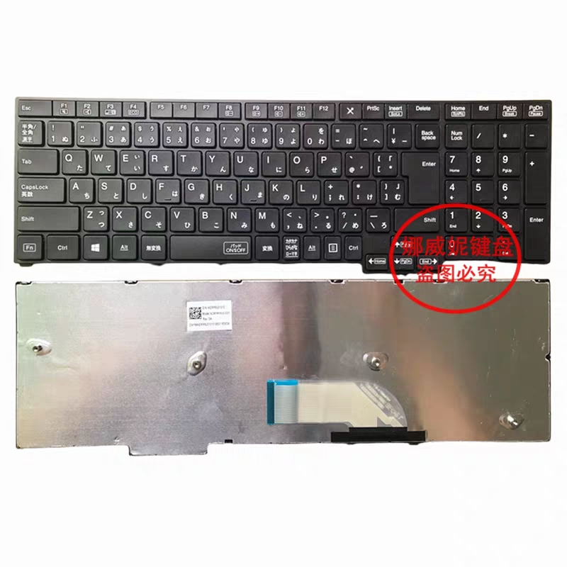 Bàn Phím Nhật Bản Cho NEC NCm18k90JO-9201 VX-5 VKT16X-5 VUT16F-Y JP Bàn Phím laptop