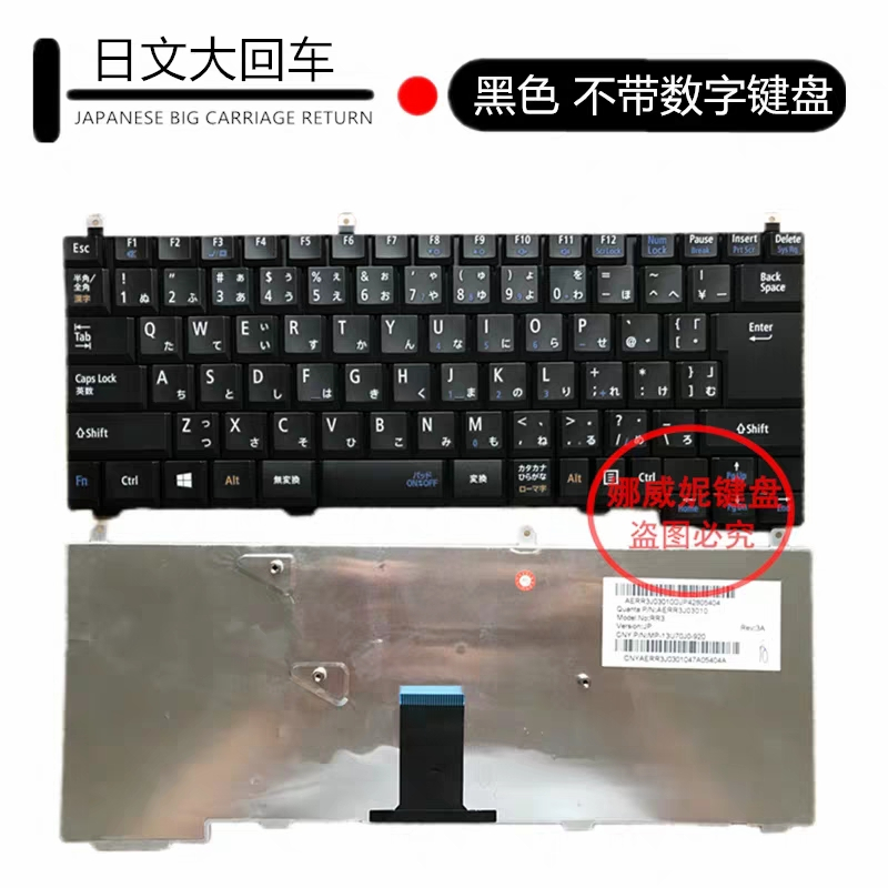 Bàn Phím Nhật Bản Cho NEC VX-G VK27MX-G-M JVL-G J VL-G VD-M JP Bàn Phím laptop