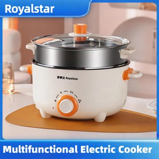 Royalstar (Royalstar) Nồi điện chống dính nhỏ Hấp đa chức năng Nồi chiên sôi Khuấy-Frying Tích hợp chảo sưởi điện