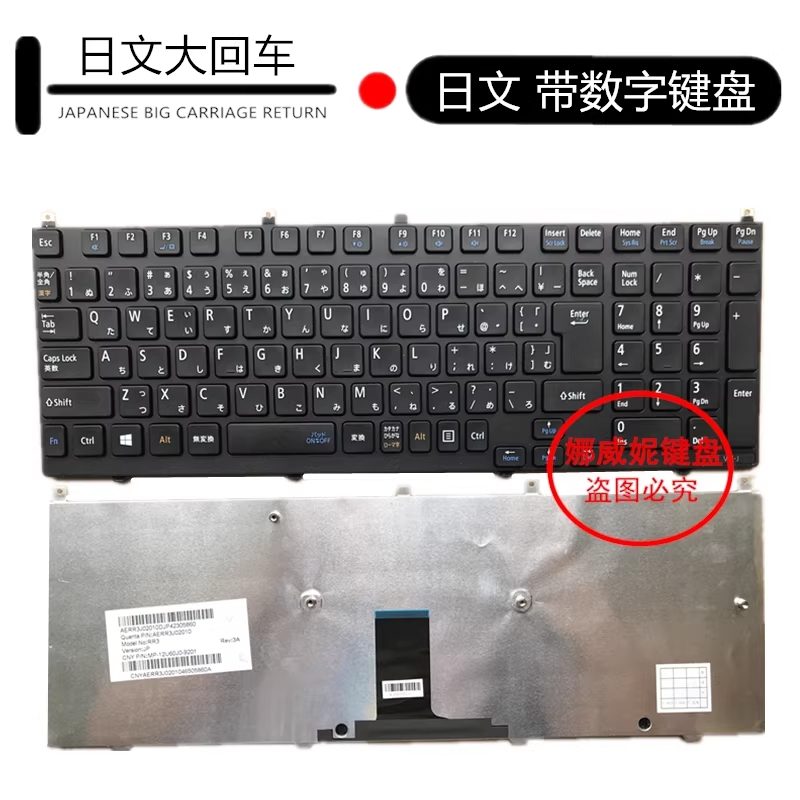 Bàn Phím Nhật Bản Cho NEC VK25TX-H PC-VK25TXZDH VK24LX VK26TX JP Bàn Phím laptop
