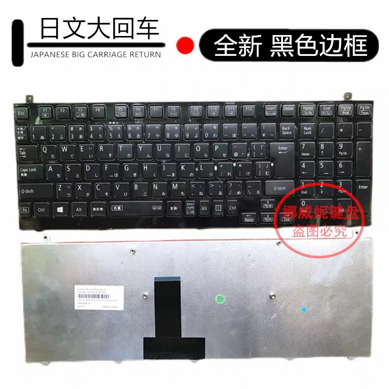 Bàn phím Nhật Bản cho NEC LL750 LL750DS6W V119802Bàn phím laptop AJ1 JP