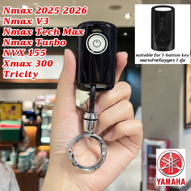 YAMAHA Nmax V3 Nmax 2025 2026 Vỏ chìa khóa xe máy Tricity Hộp đựng chìa khóa Nmax TechMax Nmax Turbo